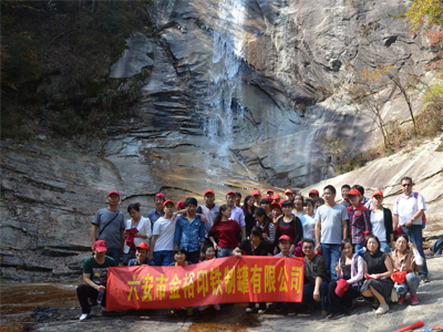 金裕制罐團(tuán)隊(duì)風(fēng)采之外出旅游照片天堂寨一日游