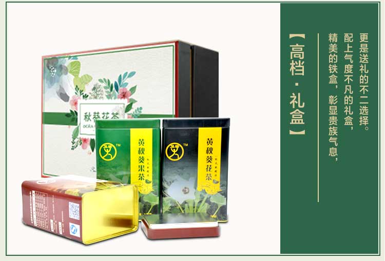 方形茶葉鐵盒-優(yōu)質(zhì)茶葉鐵罐定制_08.jpg