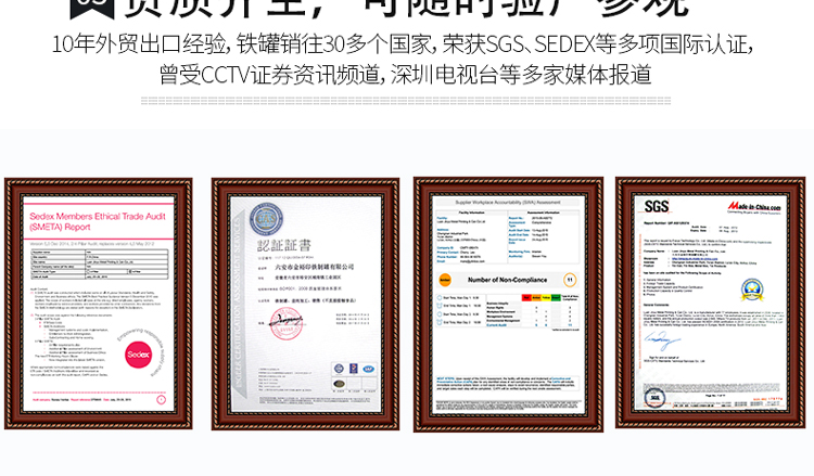 圓形小鐵罐定制生產廠家資質